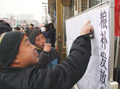 黑龍江省玉米補貼最新動態(tài)，變化帶來的自信與成就感展望