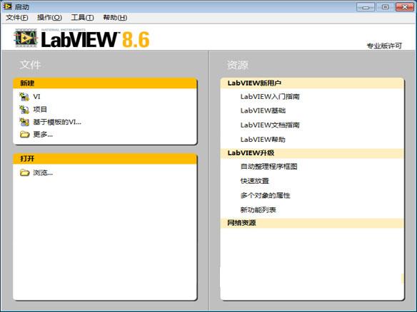 LabVIEW最新版本操作指南，從入門到進階詳解