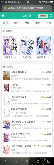 最新好看的小說網(wǎng)，變化、學(xué)習(xí)與自信的力量之旅