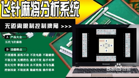 最新6代飛針麻將，時(shí)代產(chǎn)物與文化傳承的融合