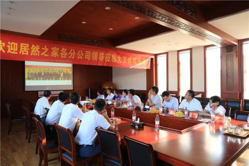 居然之家最新招聘信息及應(yīng)聘全攻略獲取渠道解析