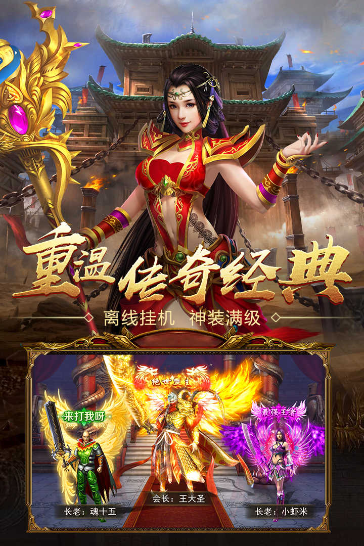 最新版單職業(yè)傳奇，自然美景的探索之旅