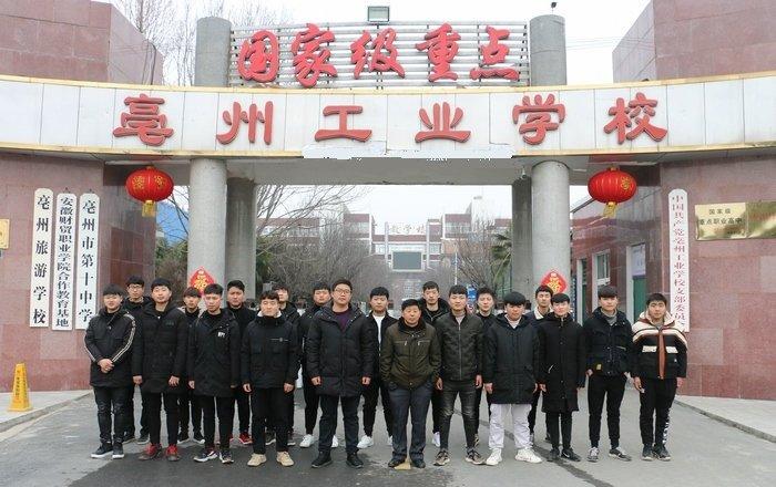 蕪湖人才市場(chǎng)最新招聘，科技革新引領(lǐng)職場(chǎng)新風(fēng)尚