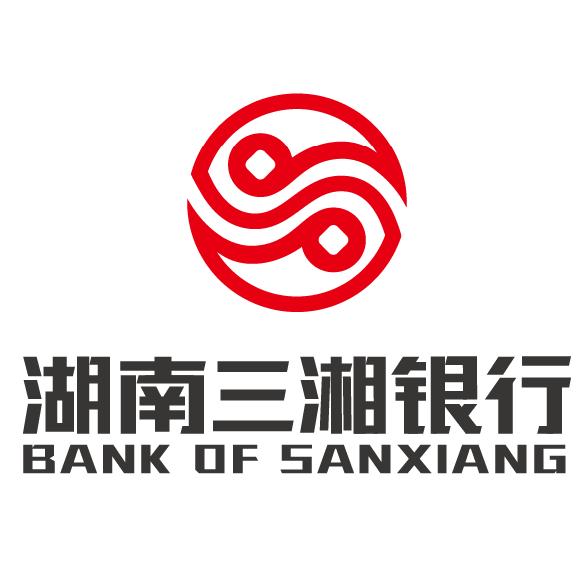 三湘銀行創(chuàng)新與發(fā)展動(dòng)態(tài)，引領(lǐng)未來(lái)金融趨勢(shì)的最新消息