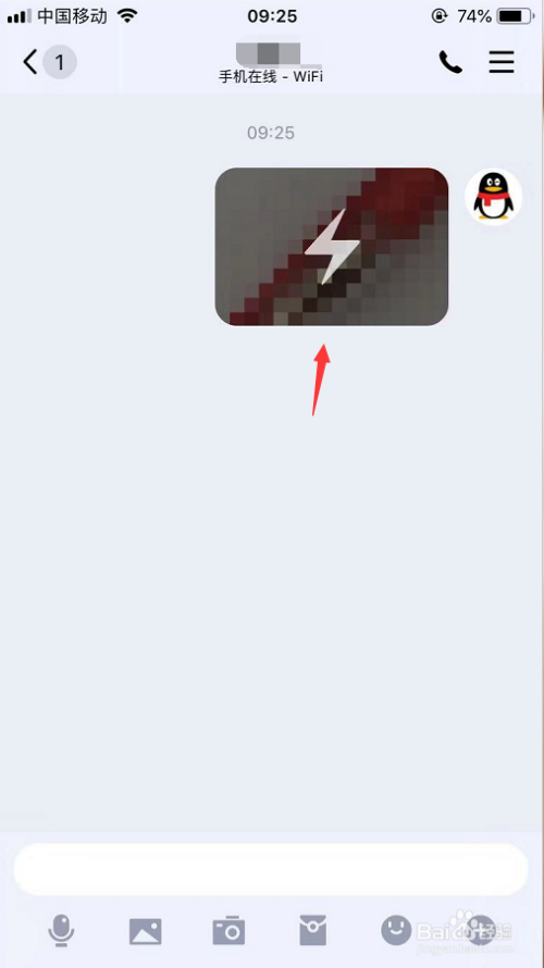 最新版QQ發(fā)閃圖指南，即時互動的新方式揭秘