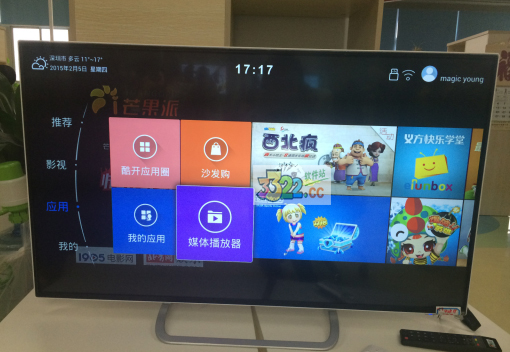 電視派最新，時代的影像記憶之旅