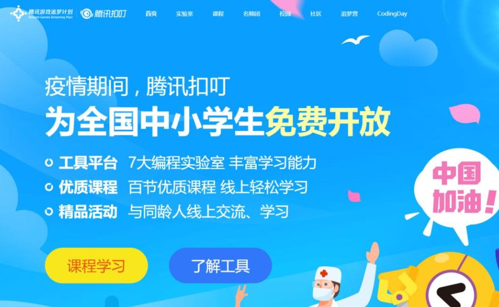 飛車(chē)最新代碼，駕馭技術(shù)之翼，成就自信翱翔的天空