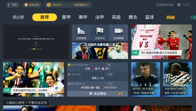 最新TV軟件探索自然美景，尋找內(nèi)心寧靜與平和的旅程