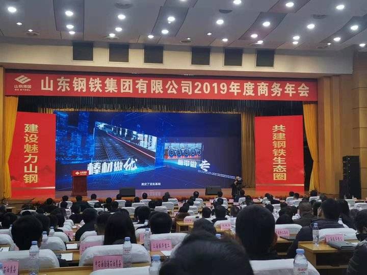 山東鋼鐵最新動態(tài)，與自然美景的親密之旅