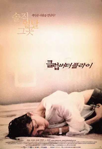 最新倫理電影97，小巷深處的電影寶藏探索