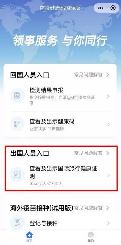 洛杉磯最新入境流程詳解，千里歸途的溫馨重逢時(shí)刻