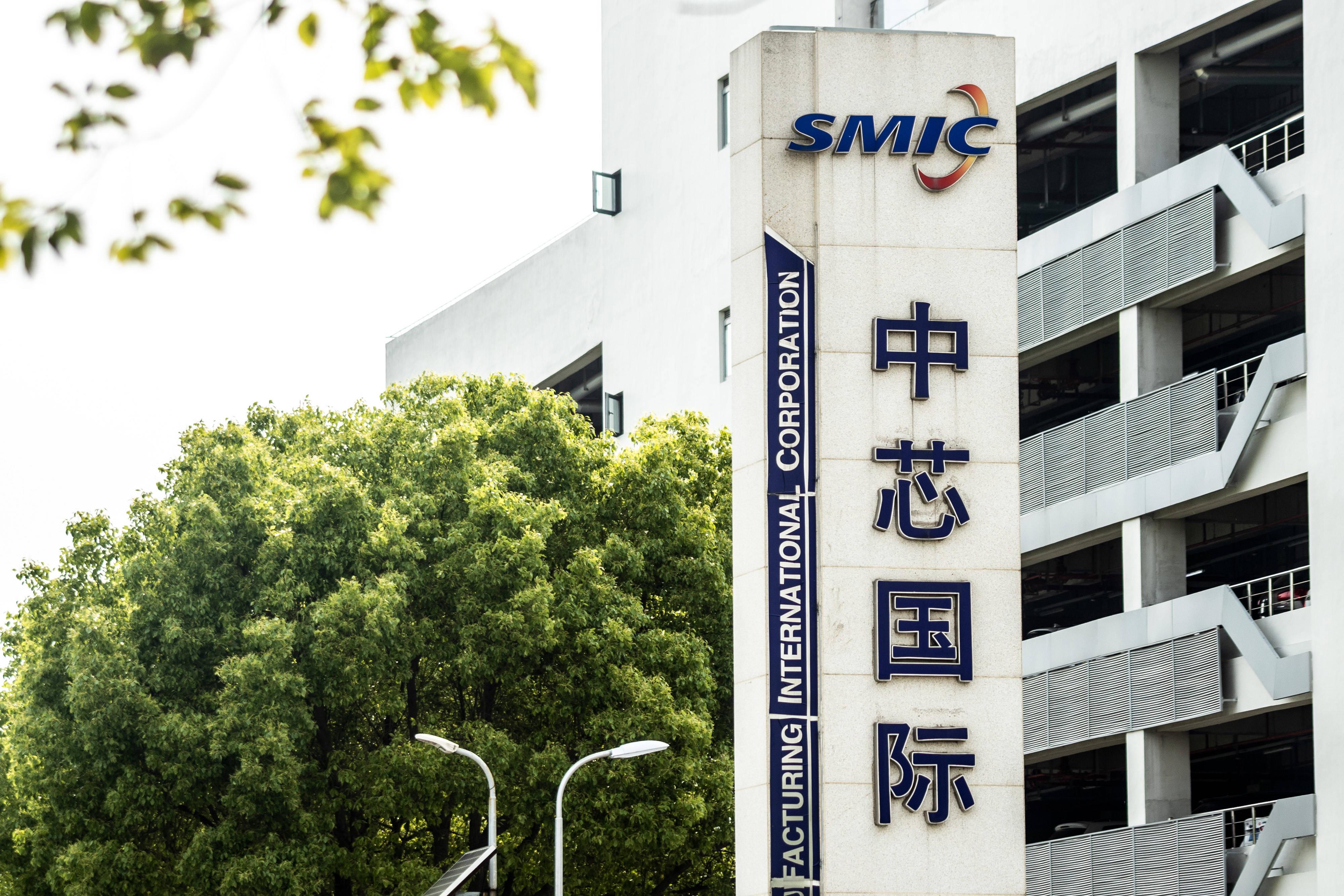 中芯國際最新發(fā)展動態(tài)，洞悉其影響及觀點闡述