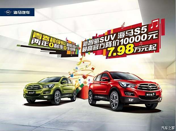 海馬汽車最新動態(tài)與行業(yè)趨勢下的企業(yè)發(fā)展論述