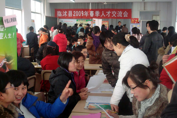 臨沭在線最新招聘，小巷深處的獨(dú)特工作機(jī)遇，等你來探索！