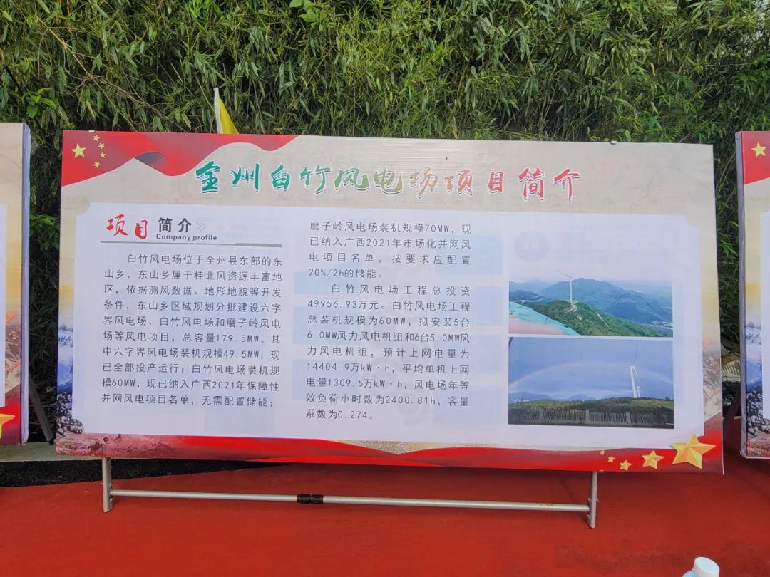 全州最新動態(tài)更新，最新消息匯總