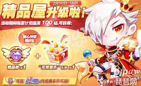 天天酷跑最新搭配攻略，輕松領(lǐng)跑全局！