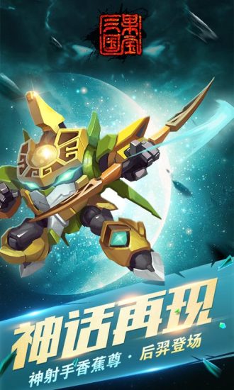 國寶三國最新攻略指南，探索三國世界，掌握游戲技巧