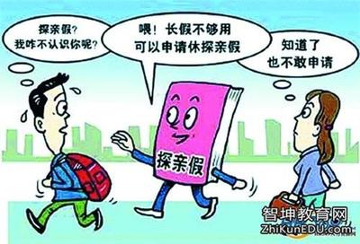 鐵路探親假最新規(guī)定，時(shí)代進(jìn)步與人文關(guān)懷的融合展現(xiàn)