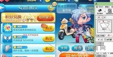 天天酷跑最新刷金幣攻略，時(shí)代的跑酷傳奇