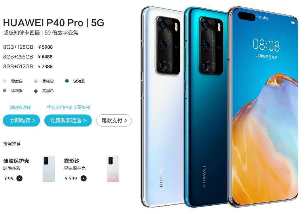 科技重塑生活，最新手機(jī)上市信息一覽，未來手機(jī)觸手可及！