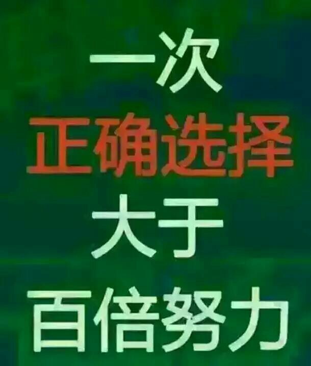 寧陽(yáng)最新招聘信息港，科技引領(lǐng)，職位信息觸手可及