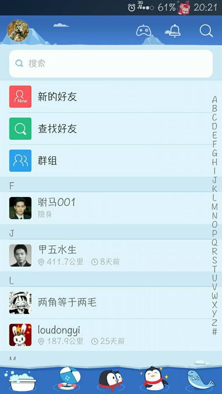 探索貼吧最新版本特性與功能，最新更新一覽