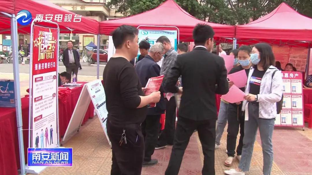 南安官橋最新招聘信息，科技引領(lǐng)未來，開啟全新招聘之旅啟事