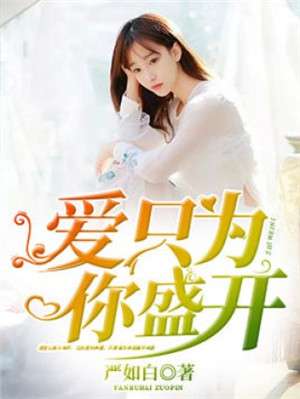 小巷中的秘密書店，喬梁小說(shuō)免費(fèi)閱讀最新章節(jié)