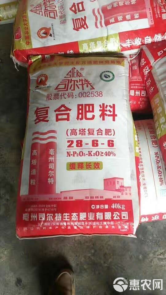 司爾特復(fù)合肥最新價格及小巷深處的綠色寶藏揭秘