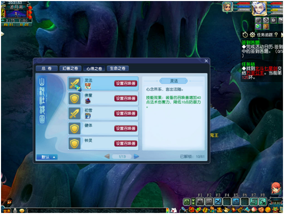 夢(mèng)幻最新修改，小奇的奇妙冒險(xiǎn)與友情的溫暖傳遞之旅