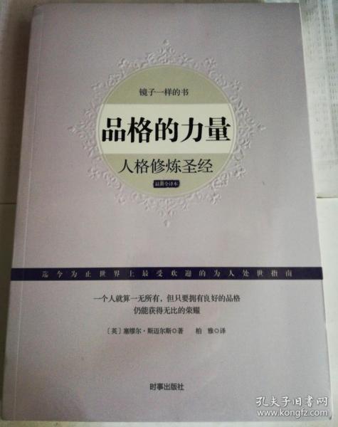 圣經(jīng)最新版的深度解析與觀點闡述