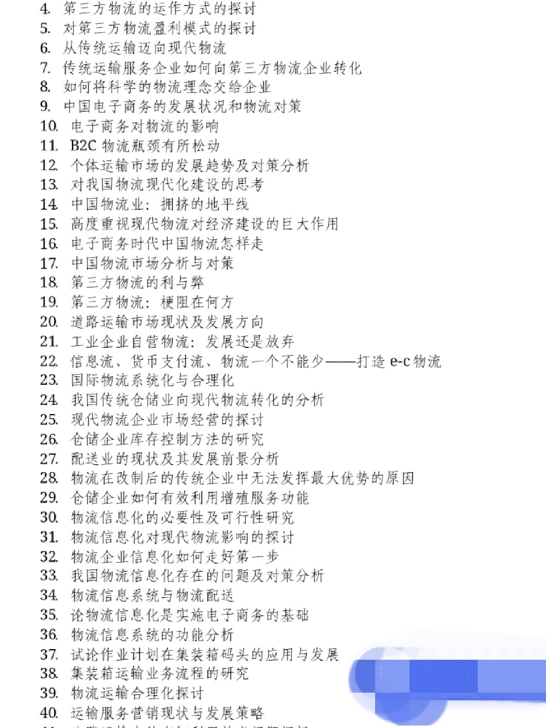 小巷深處的獨(dú)特風(fēng)味，探索一家隱藏的特色小店的魅力