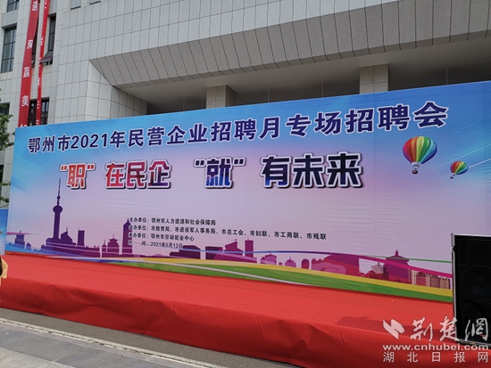 鄂州最新招聘，時(shí)代脈搏與人才匯聚之地