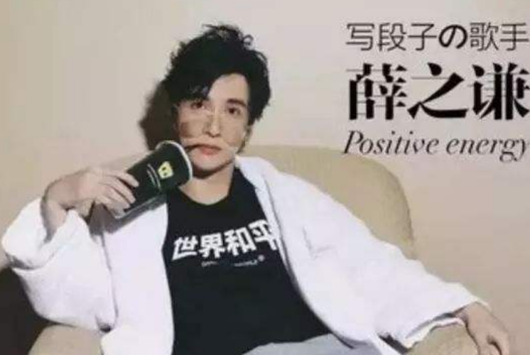 薛之謙最新單曲，音樂風潮中的獨特韻味重磅來襲！