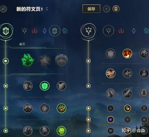 男刀符文最新攻略，登頂游戲巔峰的必備選擇！