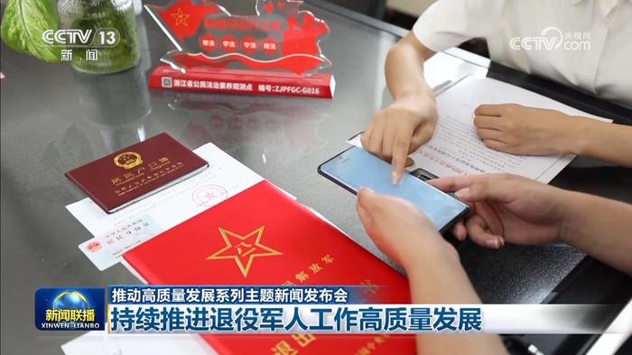 最新軍人撫恤優(yōu)待條例，深度解讀與理解