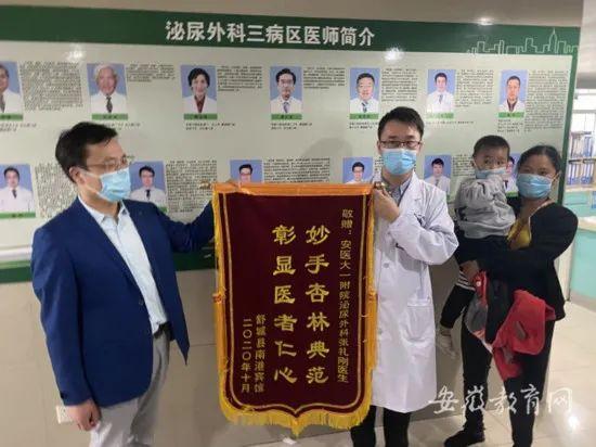 妙手狂醫(yī)最新章節(jié)，醫(yī)者日常與友情的溫馨之旅