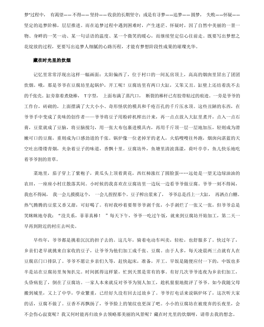 科技重塑未來，體驗(yàn)前沿高科技產(chǎn)品的全新視界——2024最新作文素材