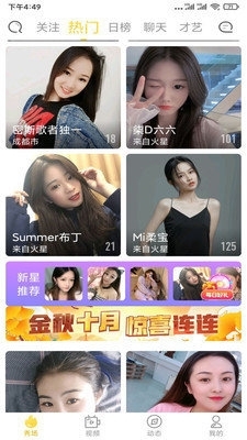 忘憂草app下載最新指南，適合初學(xué)者與進(jìn)階用戶的詳細(xì)步驟