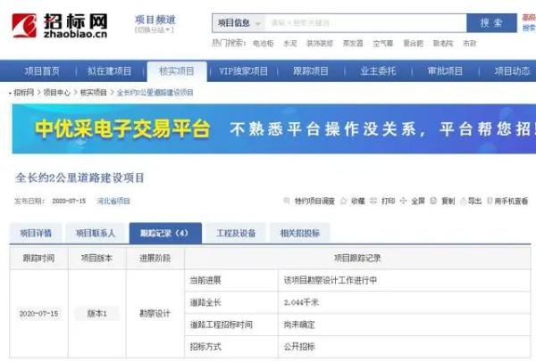 淶源貼吧最新消息，自然美景探索之旅，尋找內(nèi)心平和與寧?kù)o的旅程