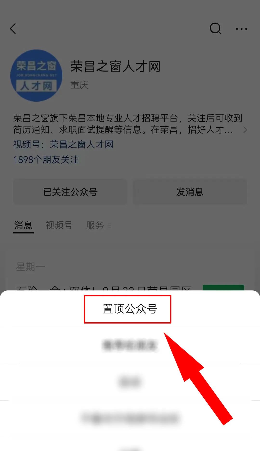 榮昌人才網(wǎng)最新招聘，人才匯聚的繁榮之地，求職招聘一站式平臺