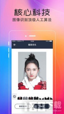 美拍最新版本使用指南，從零開始玩轉(zhuǎn)美拍教程