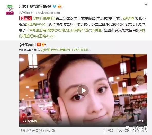 明道王鷗新動態(tài)揭秘，明星最新消息一覽