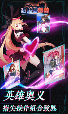 最新艦?zāi)镉螒颍Ｑ罄寺半U之旅開啟！