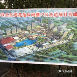 漢臺區(qū)道路最新規(guī)劃與友情故事交織發(fā)展紀(jì)實