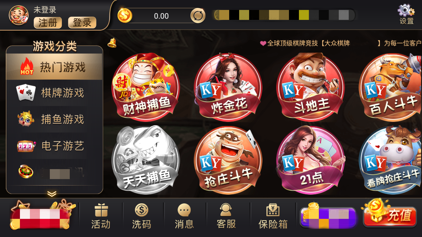 大眾棋牌最新漏洞揭秘，科技重塑棋牌世界，智能魅力體驗新紀元