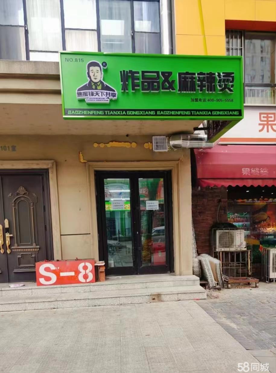 安順最新鋪面出租，開啟創(chuàng)業(yè)夢，自信與成就感的源泉