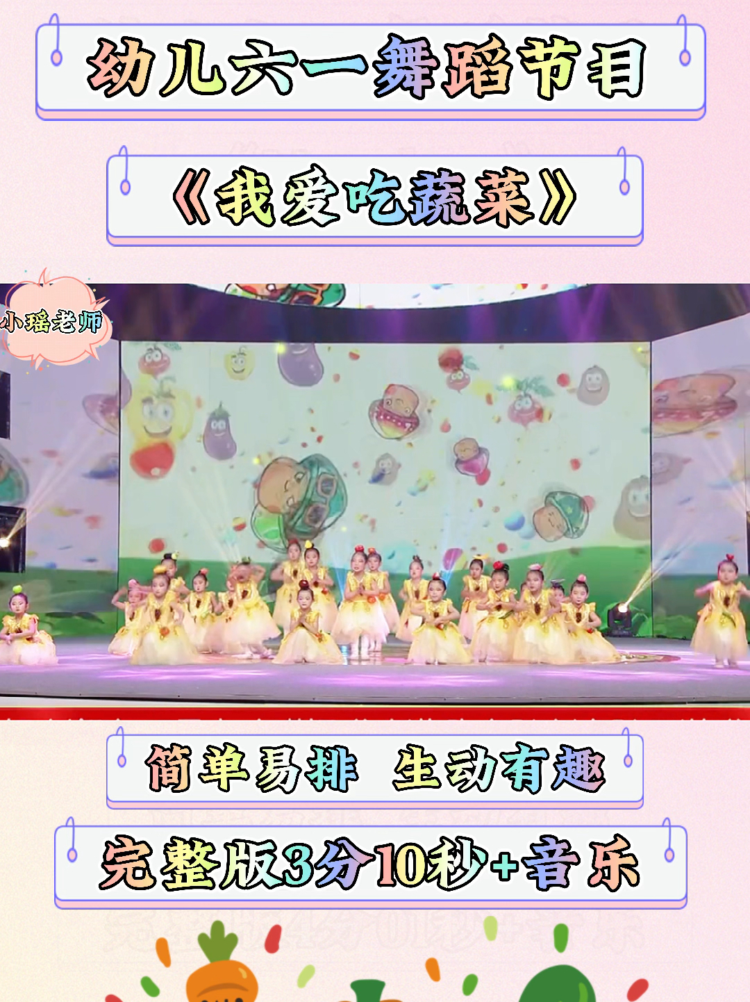 幼兒六一舞蹈最新，科技之光，舞出夢(mèng)想風(fēng)采