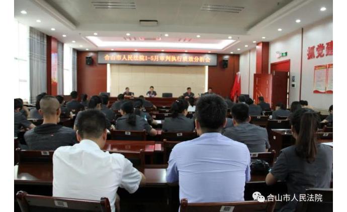 合山最新新聞綜述，觀點(diǎn)闡述與深度解析