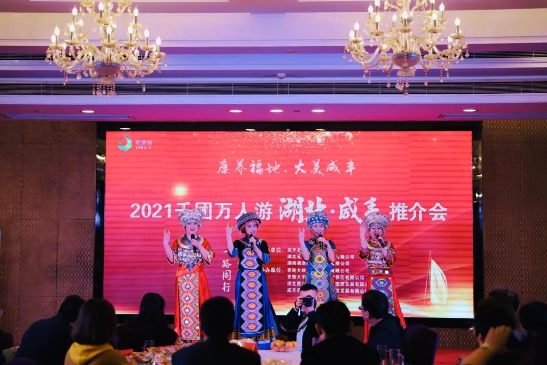 咸豐最新新聞報(bào)道